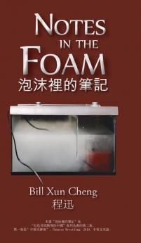 Notes in the Foam 泡沫裡的筆記 (Red Axes Over China 红色斧頭横飛的中國)