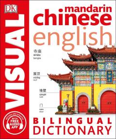 Mandarin Chinese English Bilingual Visua (DK Bilingual Visual Dictionary)