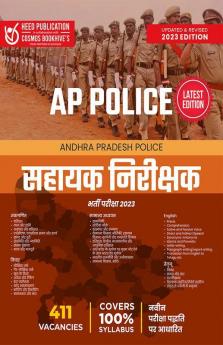 Andhra Pradesh Police