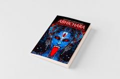 ABHICHARA - THE MAGIC OF TANTRIC MYSTICS AND WARLOCKS