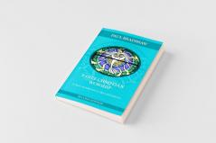 Early Christian Worship