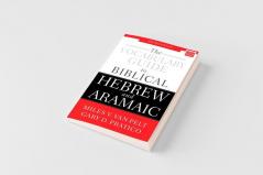 The Vocabulary Guide to Biblical Hebrew and Aramaic