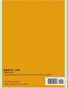 Judgements JAN 2019 Supreme Court of Japan