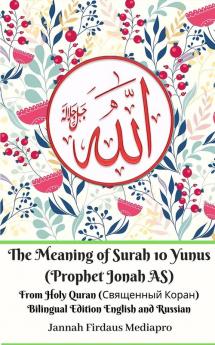 The Meaning of Surah 10 Yunus (Prophet Jonah AS) From Holy Quran (Священный ... Bilingual Edition English and Russian