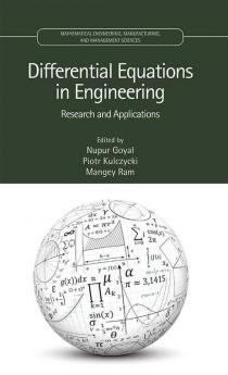 Differential Equations in Engineering