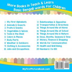 My First Bengali Alphabets Picture Book with English Translations