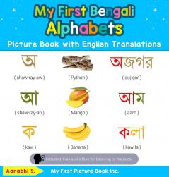 My First Bengali Alphabets Picture Book with English Translations: Bilingual Early Learning & Easy Teaching Bengali Books for Kids: 1 (Teach & Learn Basic Bengali Words for Children)