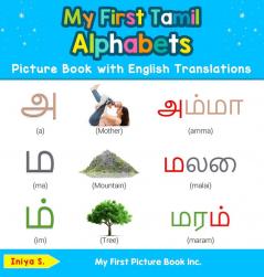 My First Tamil Alphabets Picture Book with English Translations: Bilingual Early Learning & Easy Teaching Tamil Books for Kids: 1 (Teach & Learn Basic Tamil Words for Children)