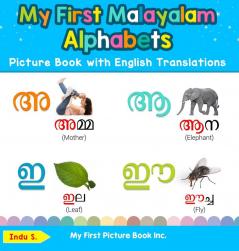 My First Malayalam Alphabets Picture Book with English Translations