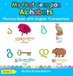 My First Georgian Alphabets Picture Book with English Translations: Bilingual Early Learning & Easy Teaching Georgian Books for Kids: 1 (Teach & Learn Basic Georgian Words for Children)