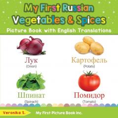 My First Russian Vegetables & Spices Picture Book with English Translations: Bilingual Early Learning & Easy Teaching Russian Books for Kids: 4 (Teach & Learn Basic Russian Words for Children)