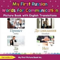 My First Russian Words for Communication Picture Book with English Translations: Bilingual Early Learning & Easy Teaching Russian Books for Kids: 21 (Teach & Learn Basic Russian Words for Children)