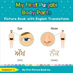 My First Punjabi Body Parts Picture Book with English Translations: Bilingual Early Learning & Easy Teaching Punjabi Books for Kids: 7 (Teach & Learn Basic Punjabi Words for Children)