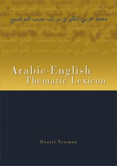 Arabic-English Thematic Lexicon