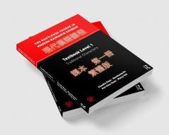 Routledge Course in Modern Mandarin Chinese