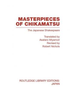 Masterpieces of Chikamatsu