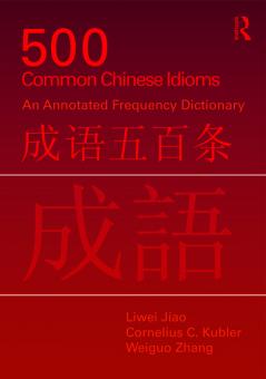 500 Common Chinese Idioms