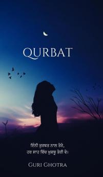 Qurbat: ਇੰਨੀ ਕੁਰਬਤ ਨਾਲ ਤੇਰੇਹਰ ... ਤੇਰੀ &#