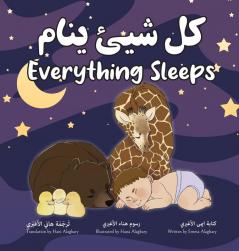 Everything Sleeps كل شيئ ينام