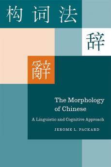 The Morphology of Chinese