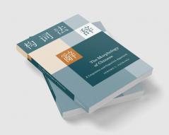 The Morphology of Chinese