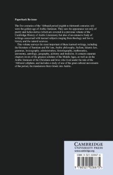 Religion Learning and Science in the 'Abbasid Period