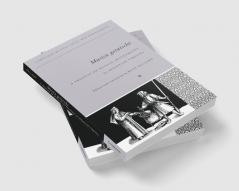 Musica Getutscht