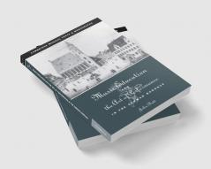 Music Education and the Art of Performance in the German Baroque
