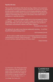 Astronomy and Mathematics in Ancient China