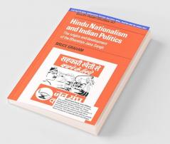 Hindu Nationalism And Indian Politics (South Asia Edition)