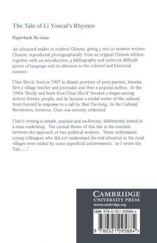 The Tale of Li-Youcai's Rhymes