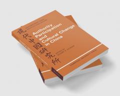 Authority Participation and Cultural Change in China