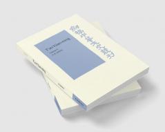 T'ao Yuan-ming (AD 365-427) Volume II