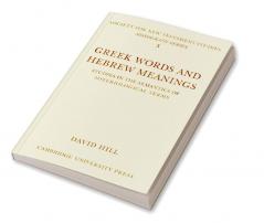 Greek Words Hebrew Meanings
