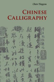 Chinese Calligraphy