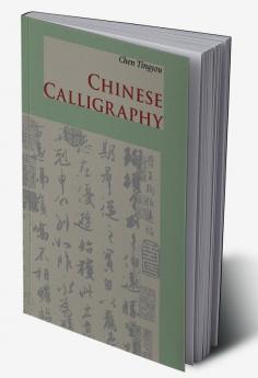 Chinese Calligraphy