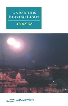 Under This Blazing Light