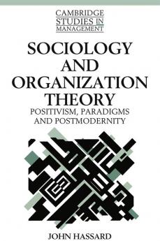 Sociology and Organization Theory