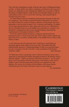 The Renewal of Islamic Law