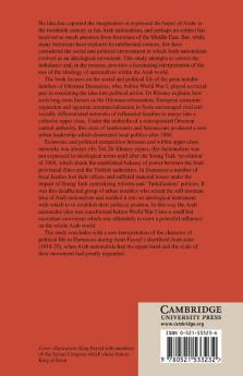 Urban Notables and Arab Nationalism
