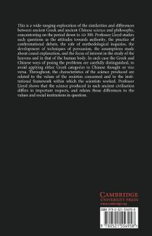 Adversaries and Authorities