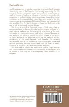 Folk Poetry of Modern Greece