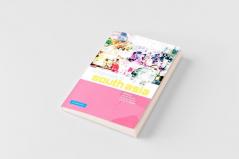 Language in South Asia