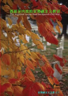 The Anarchist Lesson from the Spanish Civil War