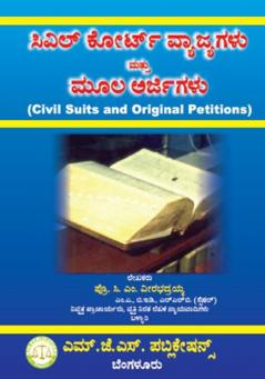 Publishing from Your PhD