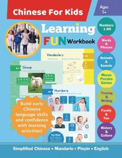 Chinese For Kids Learning Fun Workbook: Simplified Chinese Mandarin Pinyin English Bilingual Ages 5+