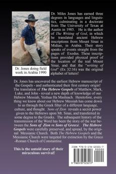 Sons of Zion vs Sons of Greece: Volume One: Survival of The Hebrew Gospels & the Messianic Church: 1