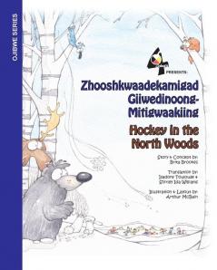 Hockey in the Northwoods: Zhooshkwaadekamigad Giiwedinoong-Mitigwaakiing: 1