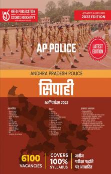 AP POLICE CONSTABLE