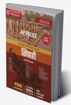 AP POLICE CONSTABLE